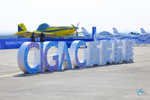 航空科学城 展翼待飞 西安航空基地 蓝田 航空产业园建设提质增效